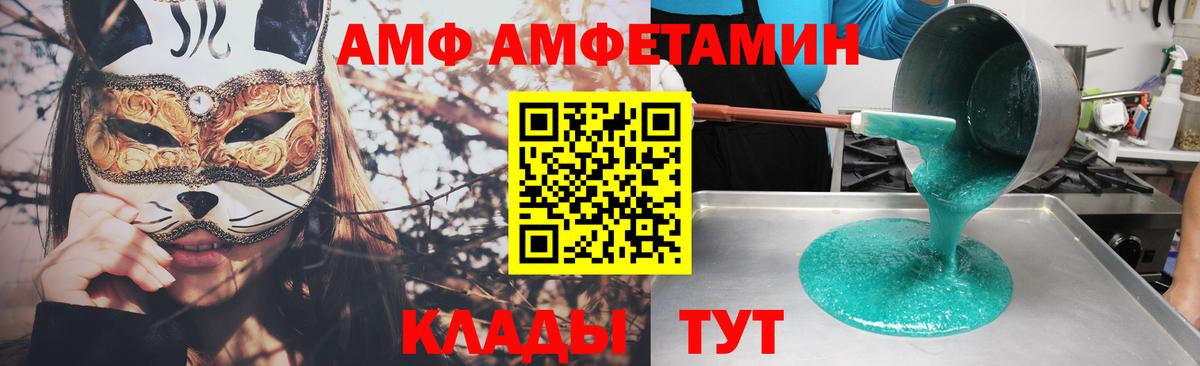 Амфетамин 98% Зерноград