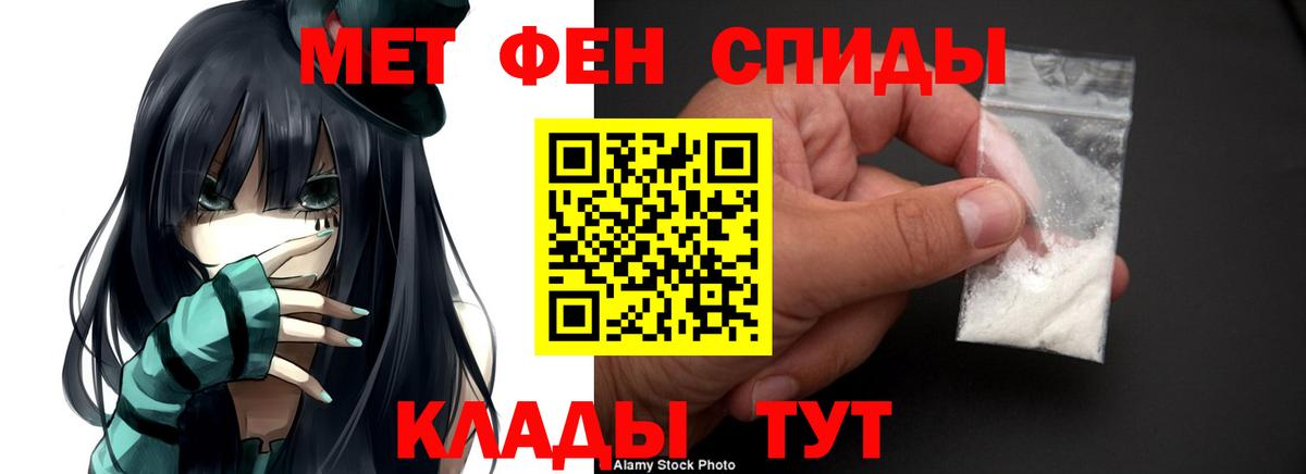 Зерноград  АМФЕТАМИН 98%  Вход с VPN 