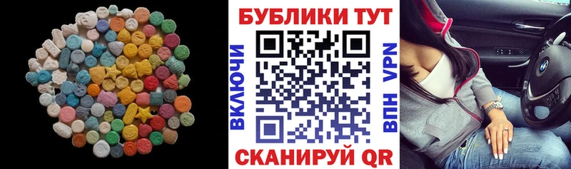 Ecstasy TESLA  где купить наркоту  Зерноград 