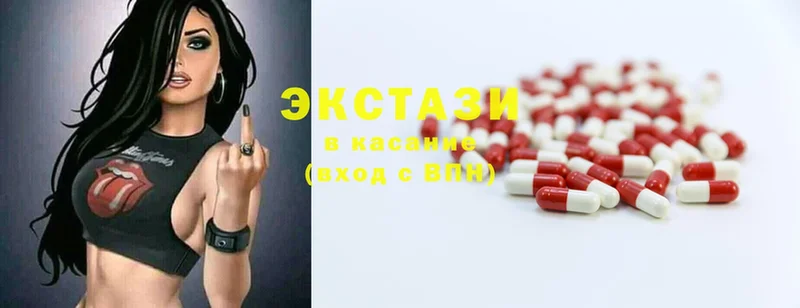 MEGA маркетплейс  что такое наркотик  Зерноград  Ecstasy 280мг 