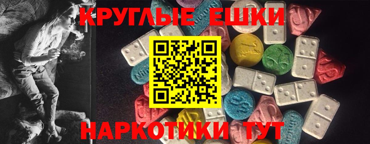 Зерноград  Кокаин  Меф кристаллы  Вход с VPN  МЕТАДОН  Марихуана  A-PVP СК кристаллы 