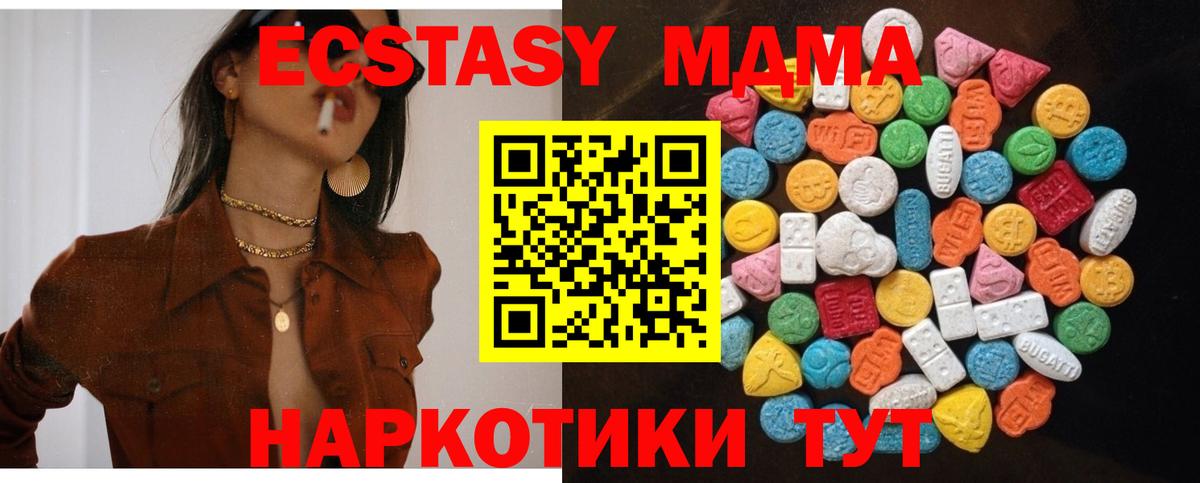 Экстази louis Vuitton  Вход с VPN  Зерноград  Ecstasy VHQ 