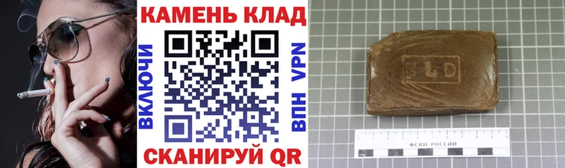Гашиш Premium Зерноград
