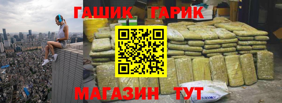 ГАШ индика сатива  ГАШ Premium  Зерноград  где купить наркотик  Вход с VPN 