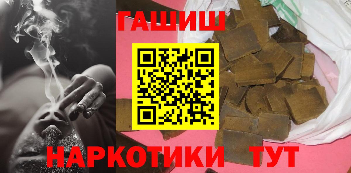 ГАШ ice o lator  Зерноград  ГАШИШ Изолятор 