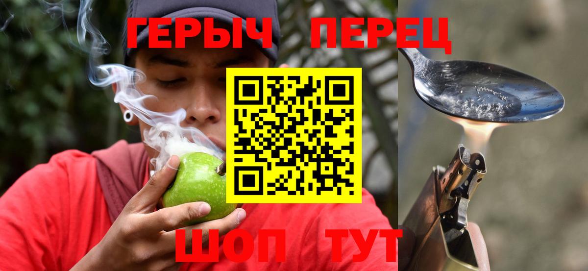 Зерноград  Героин хмурый  Вход с VPN 