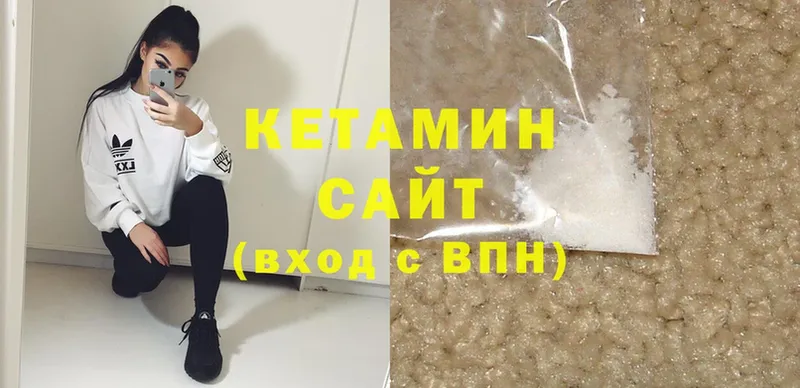 блэк спрут зеркало  Зерноград  Кетамин ketamine  хочу  