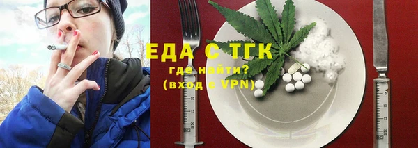 MESCALINE Лихославль