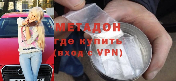 кокаин VHQ Магадан