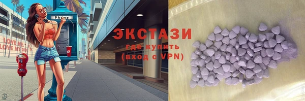 кокаин VHQ Магадан