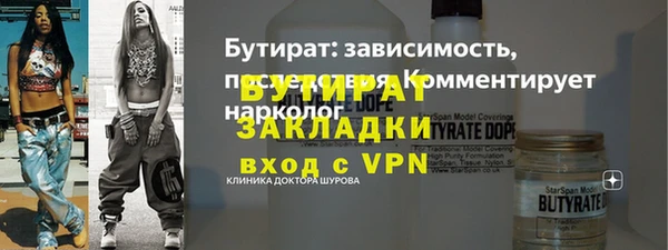 скорость mdpv Магас