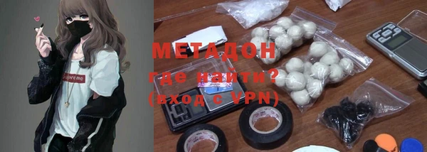 MESCALINE Лихославль