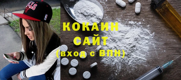2c-b Майский