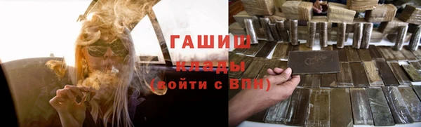 кокаин VHQ Магадан