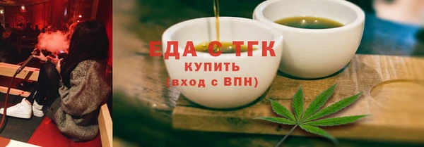 MESCALINE Лихославль