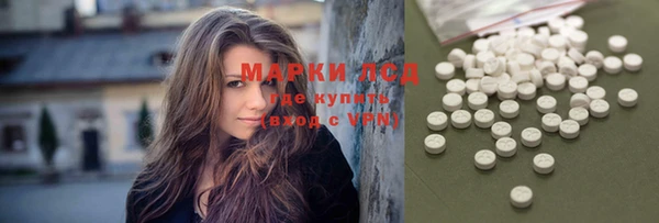 MESCALINE Лихославль
