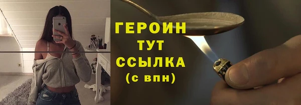 героин Липки