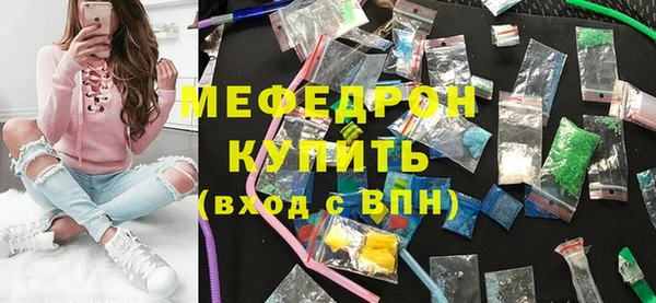 сатива Лиски