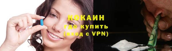 2c-b Майский
