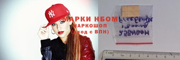 скорость mdpv Володарск