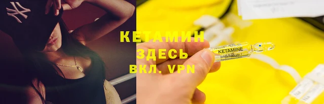 сатива Лиски