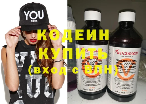 MESCALINE Лихославль