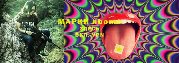 сатива Лиски
