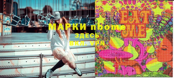 наркотики Новозыбков