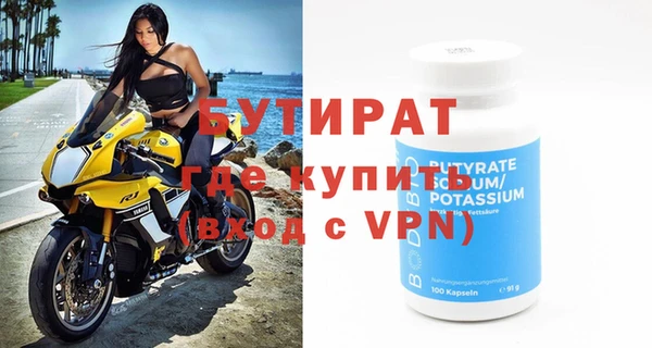 скорость mdpv Магас