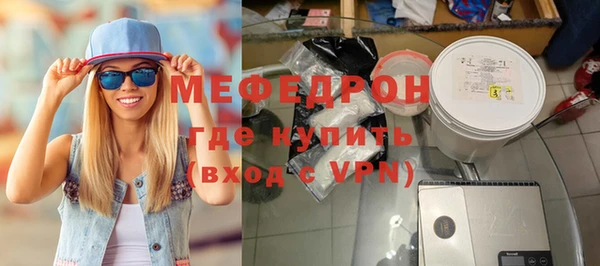 MESCALINE Лихославль