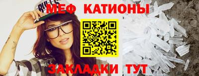 мет Гатчина
