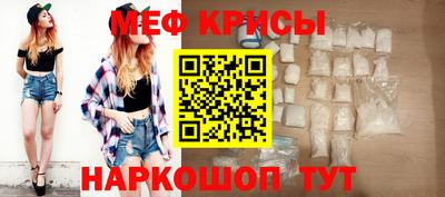 мет Гатчина
