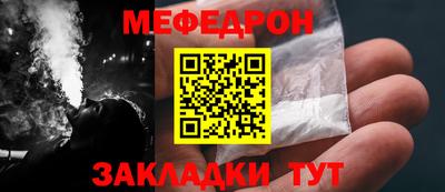стаф Гай