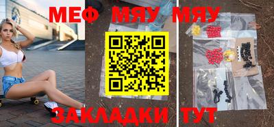 твердый Бийск