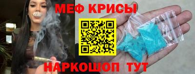 индика Беслан