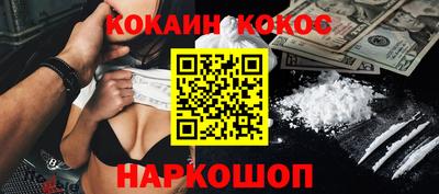 спайс Гусиноозёрск