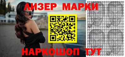 индика Беслан