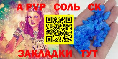 стаф Гай