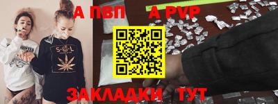 гидра Абакан