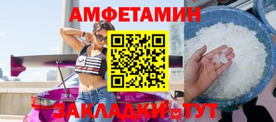 индика Беслан