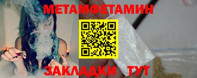 мет Гатчина