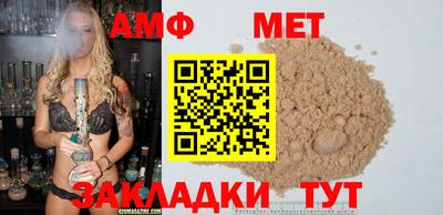 мет Гатчина
