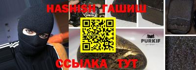 мет Гатчина