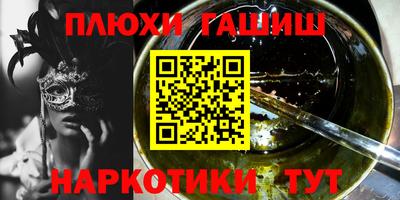 мет Гатчина