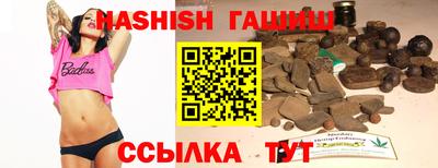 твердый Бийск