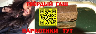 твердый Бийск