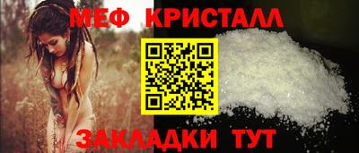 мет Гатчина