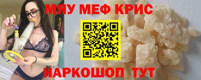 твердый Бийск