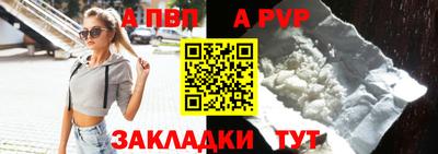 мет Гатчина