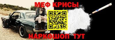 мет Гатчина